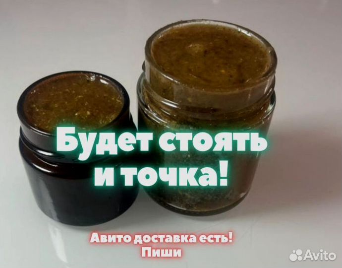 Мужской мёд от скуки