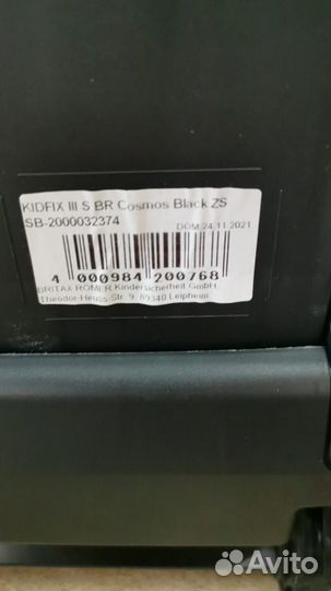 Автокресло Britax Romer kidfix III s