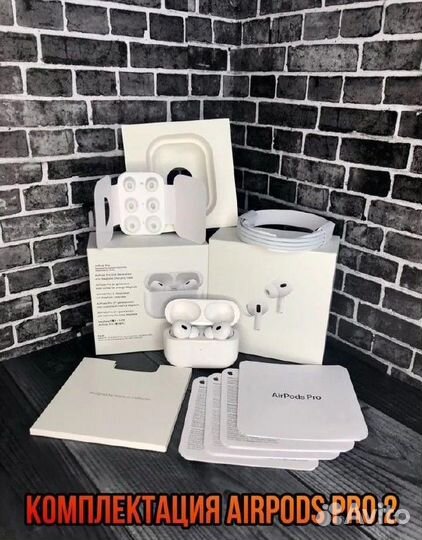 Наушники Airpods 3/Pro/Pro 2 + Гарантия/Чехол