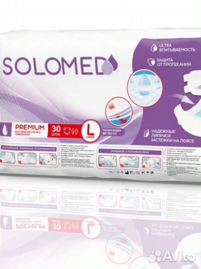 Подгузники (памперсы) Сени,Соломед р. М, Л, хл