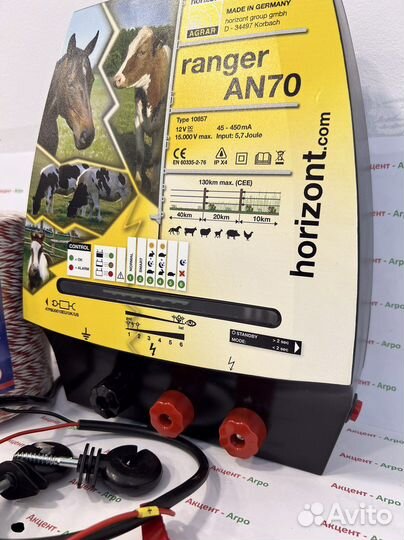Электропастух для лошадей