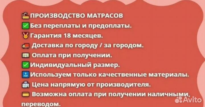 Матрас ортопедический 140х200, 160х200