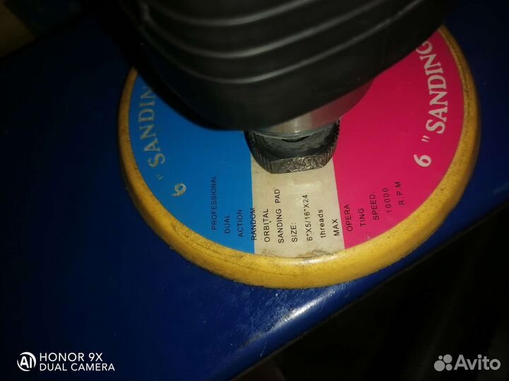 Пневмошлифмашина 150