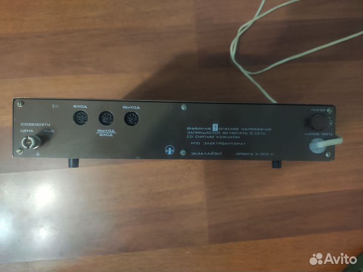 Эквалайзер орбита 3 -002с