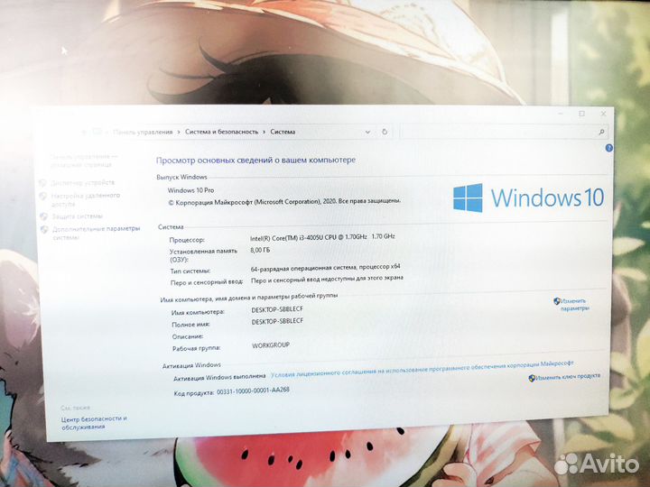 Моноблок Acer Z1-623