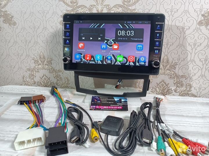Магнитола Ssangyong Actyon android