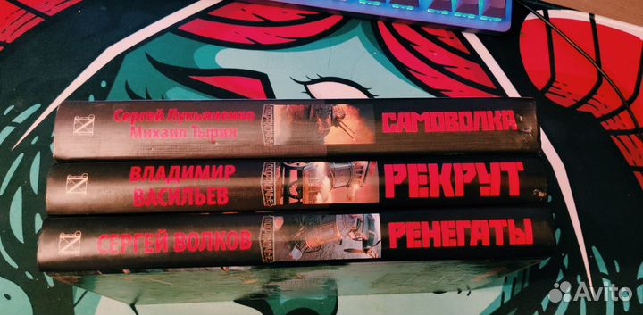 Лукьяненко, Васильев, Волков,Тырин