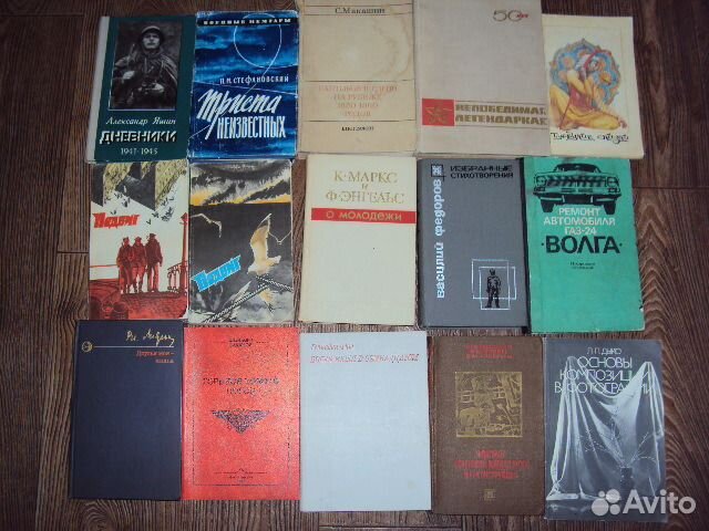 Книги и учебники