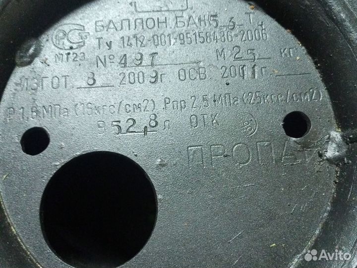 Баллон газовый под запаску гбо