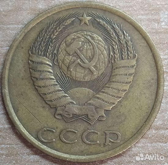 Продам монеты СССР