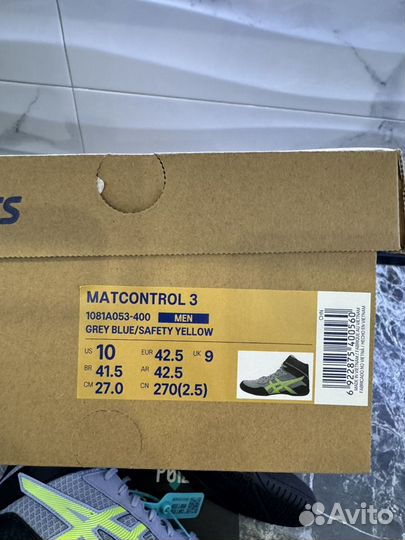 Борцовки Asics Matcontrol 3