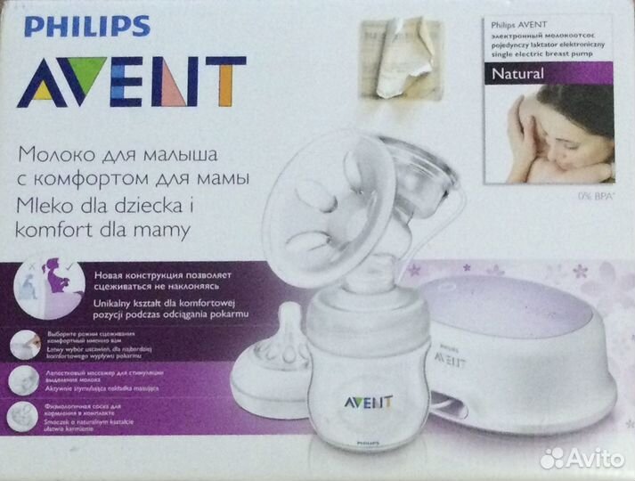 Молокоотсос электрический avent philips
