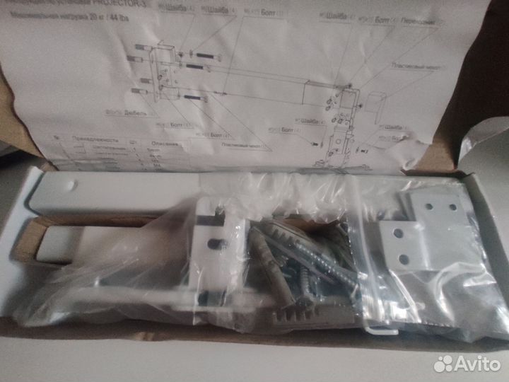 Кронштейн для видео проекторов универсальный