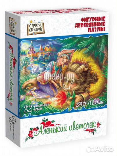 Нескучные игры Страна сказок Аленький цветочек