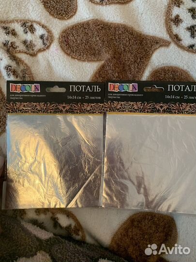 Золотая поталь