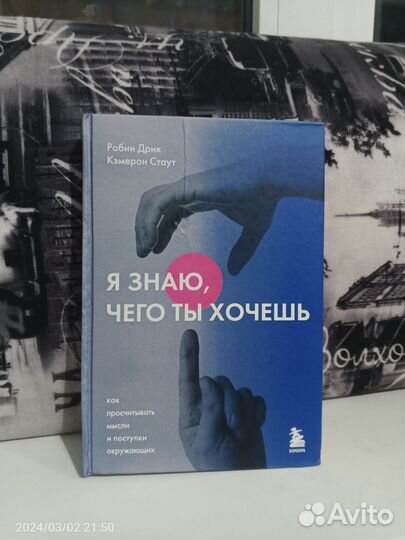 Я знаю чего ты хочешь