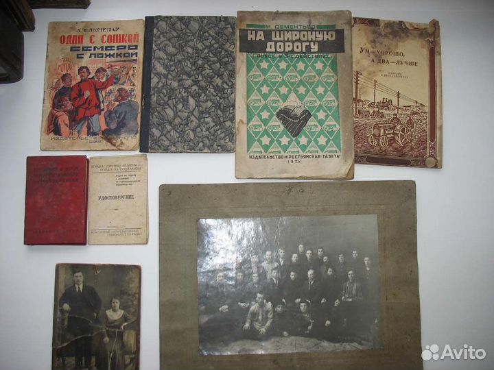 Агит литература нэпа 1920-30 г.Безбожники