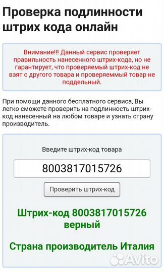 Новая Итал.Печь для пиццы Pizzadom Fiesta