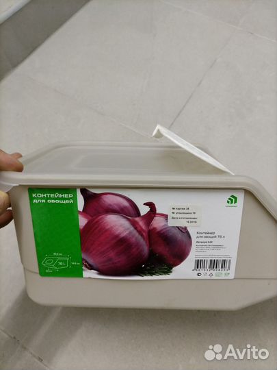 Контейнер для хранения овощей