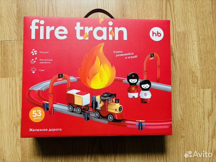 Железная дорога Пожарный поезд