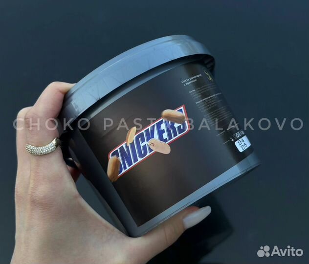 Шоколад и шоколадная паста