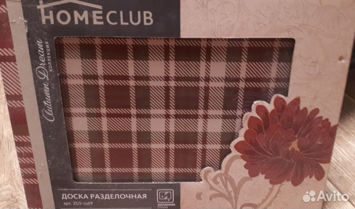 Блюдо для торта с лопаткой