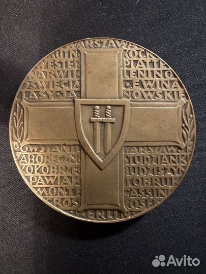 Настольная медаль борцов за свободу 1905-1945