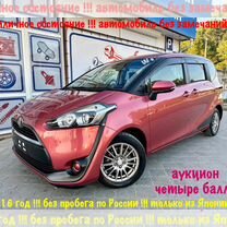 Toyota Sienta 1.5 CVT, 2016, 112 000 км, с пробегом, цена 1 579 000 руб.