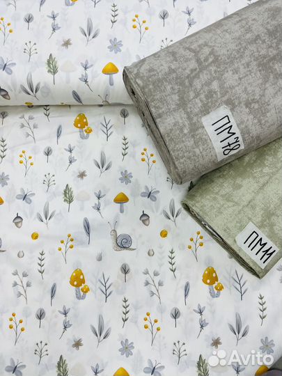 Ткань хлопок