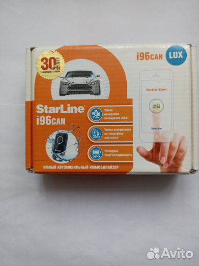 Иммобилайзер starline i96 can lux
