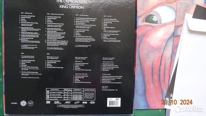 King Crimson box 6CD