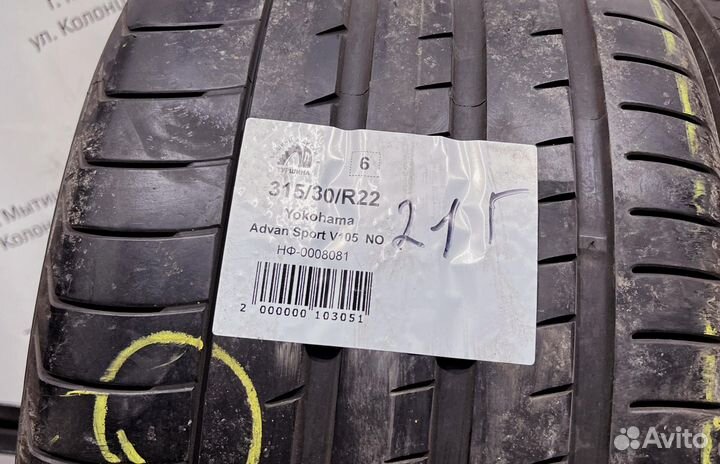 Yokohama Advan Sport V105 315/30 R22 94Y