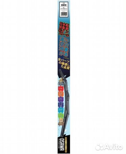 Щетка стеклоочист-ля гибридная Osawa GW60 (600мм)