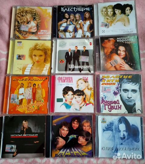 Cd диски музыка 90х и 2000х разные исполнители