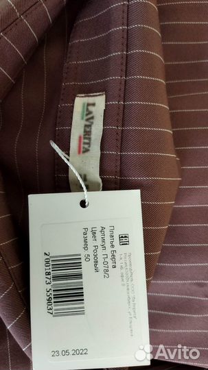 Платье женское Берта