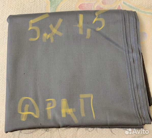 Отрез ткани СССР