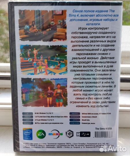 The Sims 4: deluxe edition на пк (USB 64gb)