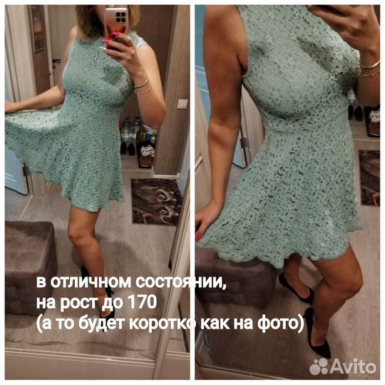 Вещи пакетом на 46