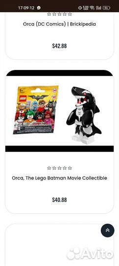 Lego batman минифигурка коллекционная