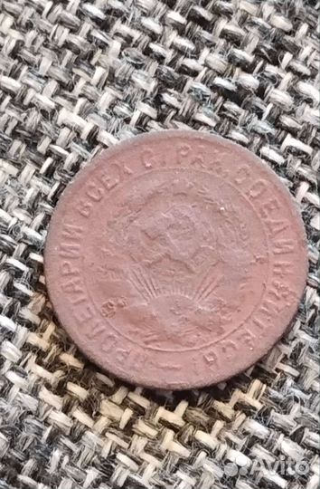 Продам монеты СССР