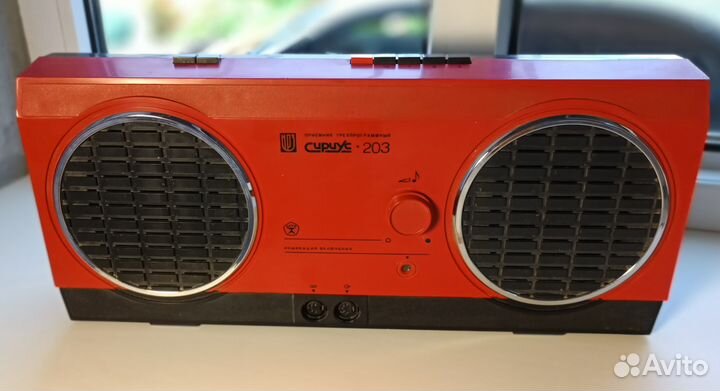 Трёхпрограммный приёмник 