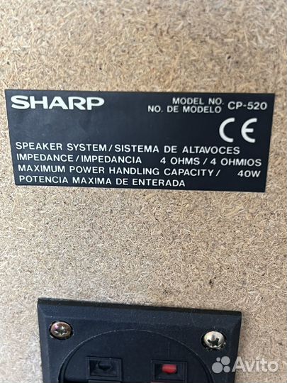 Колонки полочные sharp