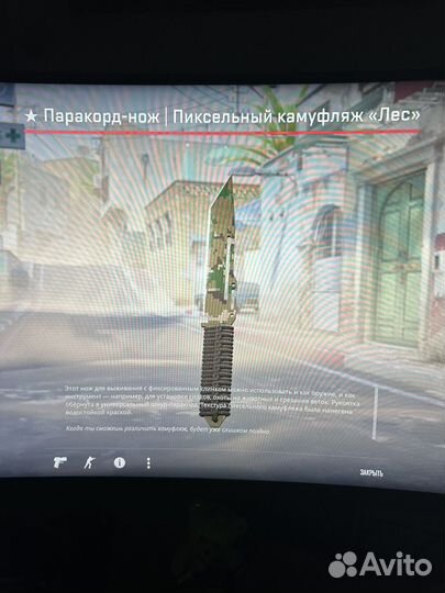 Скины cs GO cs2