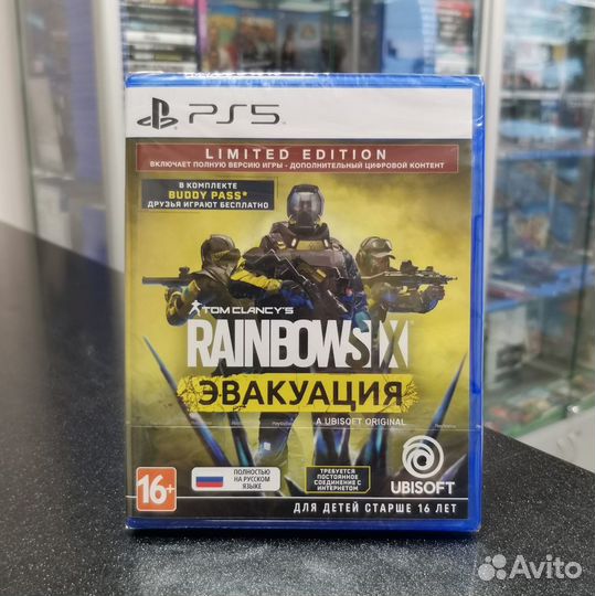Tom Clancy's Rainbow Six: Эвакуация LE PS5 (новый)
