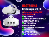 Oculus rift 2. Обновление окулус 3. Oculus rift cv1. Vox machine vr. Okulus 3 повербанк.