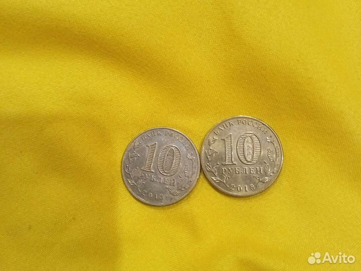 Колекционирование