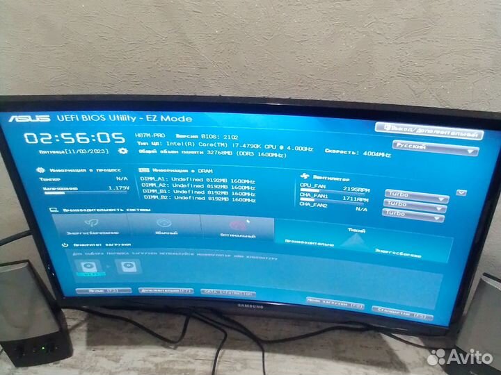 Игровой компьютер