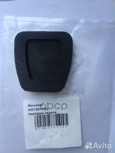 Накладка педали сцепления A2012910282 mercedes
