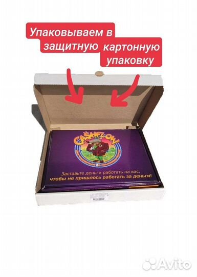 Денежный поток Cashflow оптом от 10шт