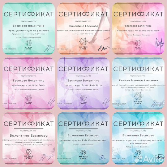 Годовой курс обучения Pole-dance (оффлайн)